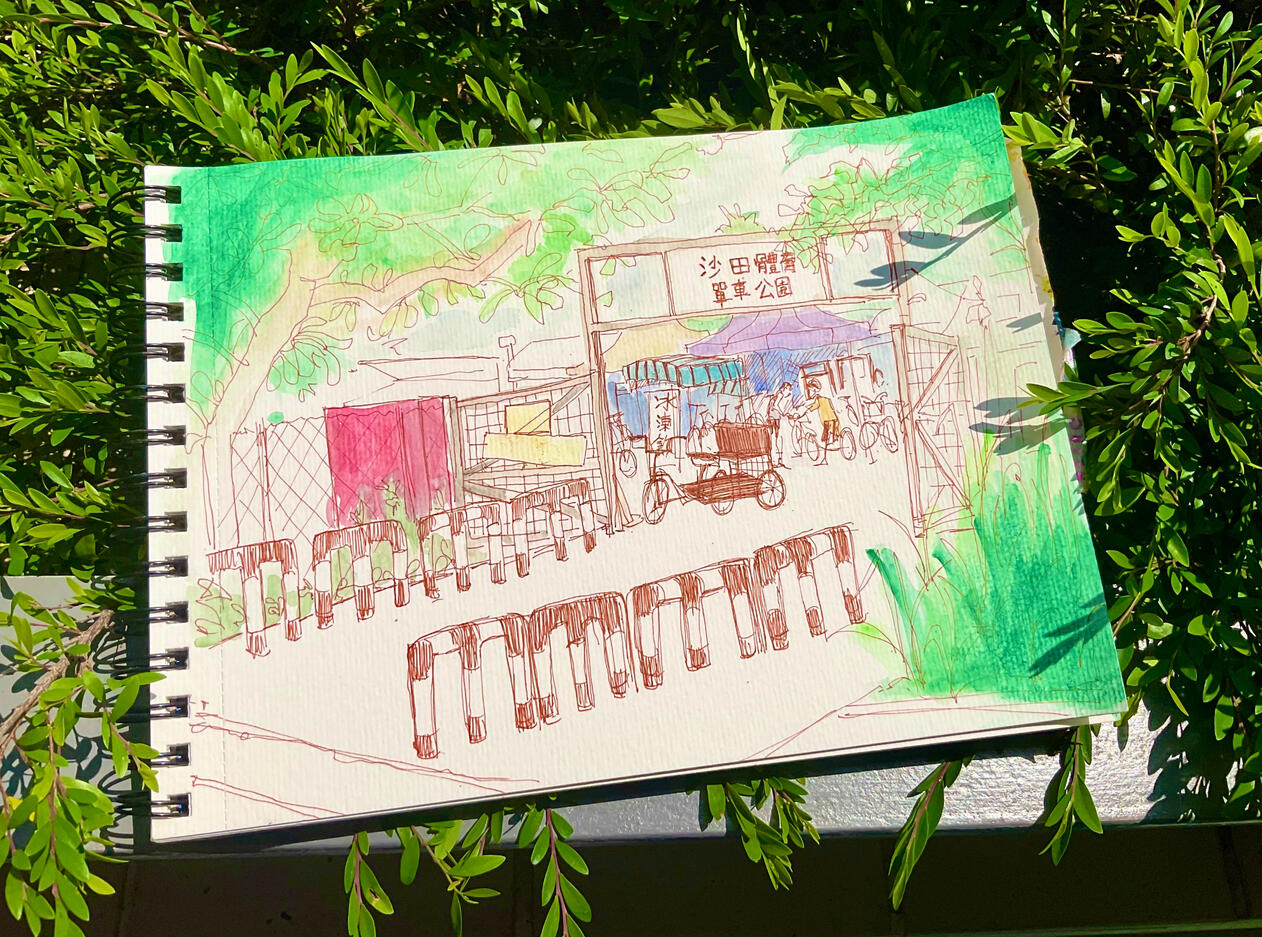 Shatin Bicyle Park (沙田體育單車公園）