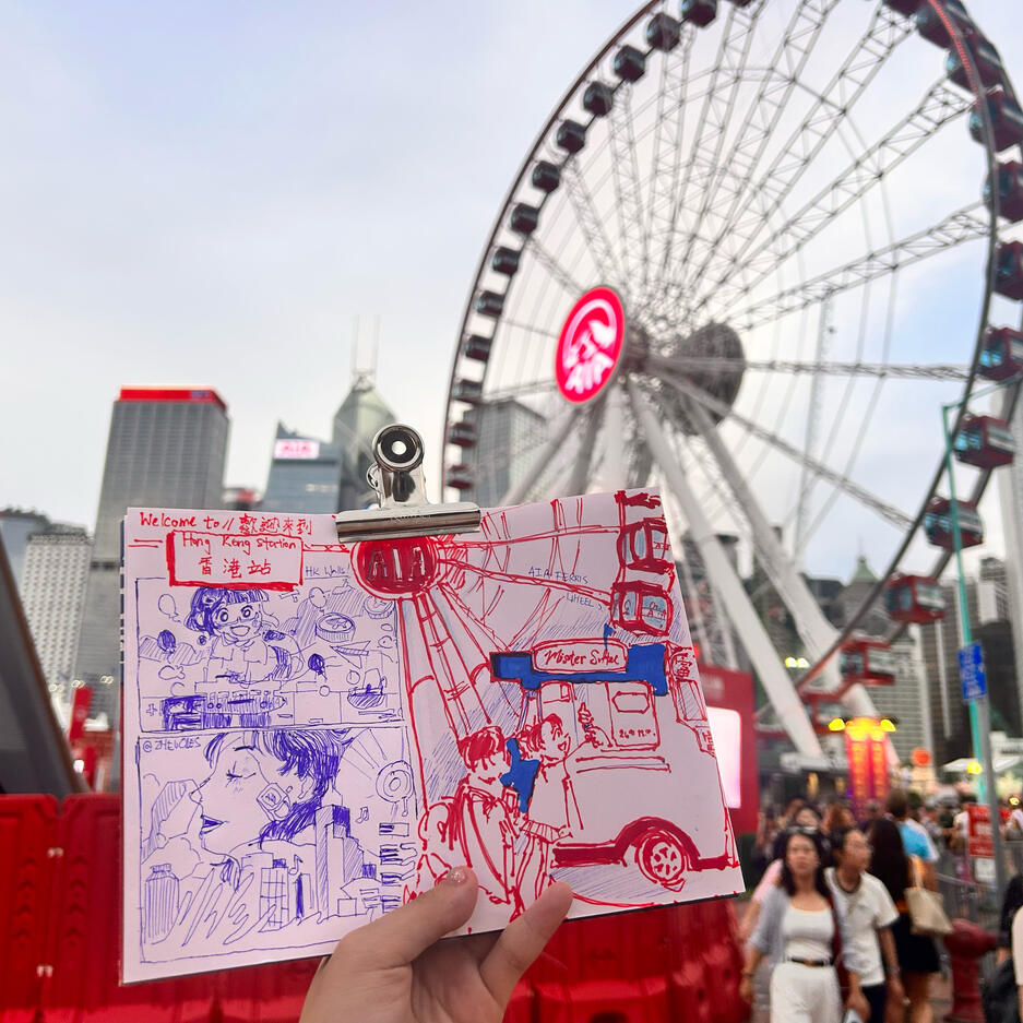 Central Ferry Pier (中環碼頭）