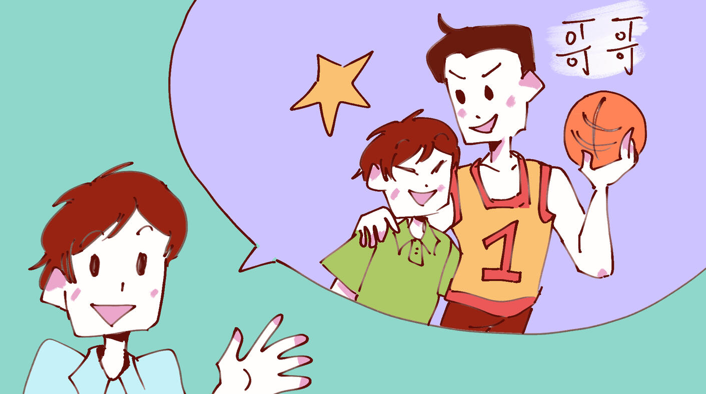 我的家庭 Illustration #3