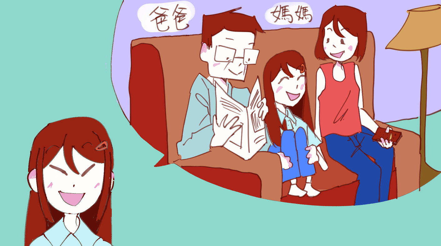 我的家庭 Illustration #1